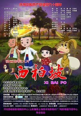 国产一级二级在线